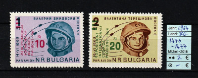 Bulgaria, 1964 | Vostok 5 si 6, Tereschkova - SUPRATIPAR - Cosmos | MNH | aph foto