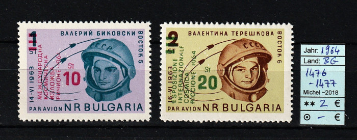 Bulgaria, 1964 | Vostok 5 si 6, Tereschkova - SUPRATIPAR - Cosmos | MNH | aph