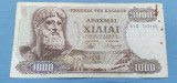 Grecia - 1000 Drahme (1970)