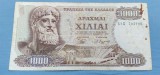 Grecia - 1000 Drahme (1970)