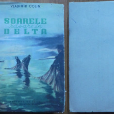 Vladimir Colin , Soarele rasare in Delta , 1951 , ed. 1 ilustrata de M. Cordescu