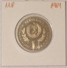 Bulgaria, 1 Lev 1981, KM#118, International Hunting Exposition, Europa