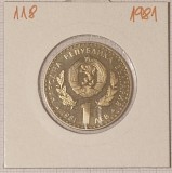 Bulgaria, 1 Lev 1981, KM#118, International Hunting Exposition