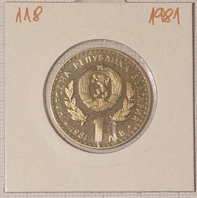 Bulgaria, 1 Lev 1981, KM#118, International Hunting Exposition foto