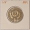 Bulgaria, 1 Lev 1981, KM#118, International Hunting Exposition