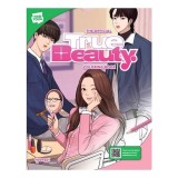 Cumpara ieftin Official True Beauty Coloring Book