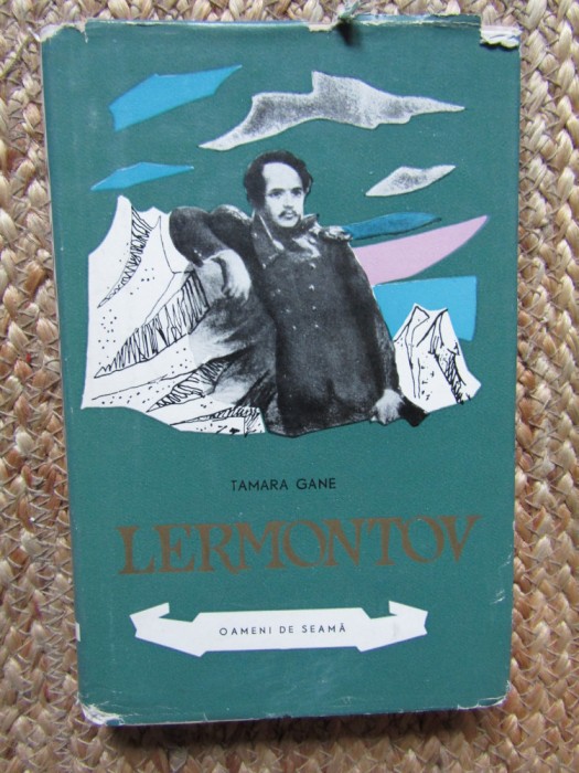 LERMONTOV-TAMARA GANE