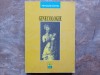 GINECOLOGIE - Petrache Vartej, 1997