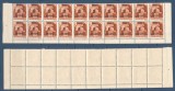 ROMANIA Ardealul de Nord 1945 Oradea I bloc de 20 timbre cu sursarj 3P pe 20f tip I &amp; II MNH