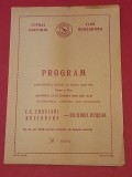 Program meci fotbal CORVINUL HUNEDOARA - POLITEHNICA TIMISOARA (24.10.1982)