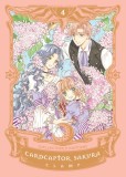 Cardcaptor Sakura Collector&#039;s Edition 4