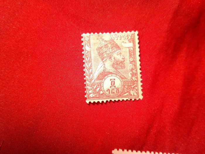 Timbru Etiopia 1894 2g Menelik II , sarniera