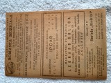 afis original reclama antebelica societati Regalitate Romania .Anii 1930 .Dimensiuni aproximativ format A4