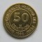 50 CENTIMOS 1986 PERU