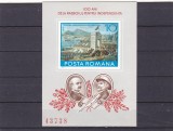 100 DE ANI DE LA RAZBOIUL PENTRU INDEPENDENTA -1977 bloc nedantelat ROMANIA,MNH., Istorie, Nestampilat