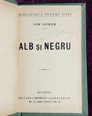 Alb si negru - Ion Gorun foto