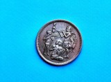 10 Qirsh 1975 Egipt-( FAO) -stare buna-RAR
