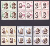 ROMANIA 1964 LP 584 ANIVERSARI CULTURALE BLOCURI DE 4 TIMBRE MNH