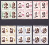 ROMANIA 1964 LP 584 ANIVERSARI CULTURALE BLOCURI DE 4 TIMBRE MNH, Nestampilat