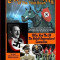 Occult Secrets of the Third Reich