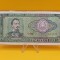 Bancnote romanesti