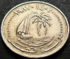 Moneda exotica 50 DIRHAMS - QATAR, anul 1987 * cod 2020 A, Asia
