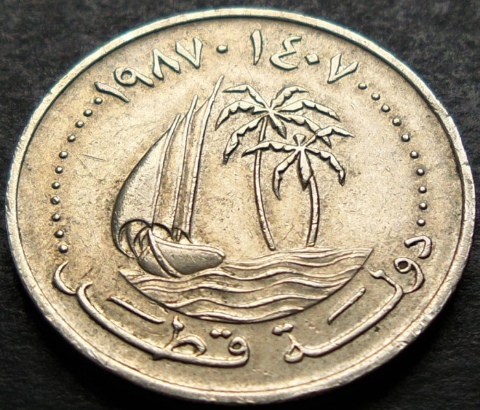 Moneda exotica 50 DIRHAMS - QATAR, anul 1987 * cod 2020 A