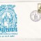 bnk fil Plic ocazional Expofil Sighisoara 1280-1980