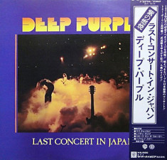 Vinil &amp;quot;Japan Press&amp;quot; Deep Purple ?? Last Concert In Japan (NM) foto