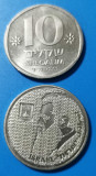 SV * ISRAEL 10 SHEQALIM 1984 * Theodor Herzl / Binyamin Zeev Herzl * AUNC +, Asia, Nichel