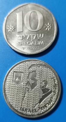 SV * ISRAEL 10 SHEQALIM 1984 * Theodor Herzl / Binyamin Zeev Herzl * AUNC + foto