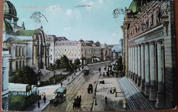 Carte postala, Bucuresti Calea Victoriei, inceput de secol XX