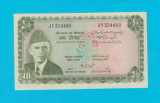 Pakistan 10 Rupees 1972 &#039;Shalimar&#039; UNC serie: JY324489