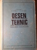 DESEN TEHNIC MANUAL PENTRU LICEE DE SPECIALITATE-P. PRECUPETU, GH. NICOARA, C.I. GEORGESCU-340268