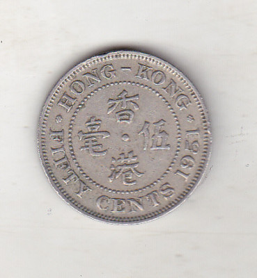 bnk mnd Hong Kong 50 cents 1951 foto