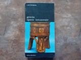 GRECIA EPOCII INTUNECATE - A. M. SNODGRASS, 1994