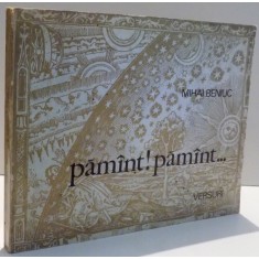 PAMANT ! PAMANT ... de MIHAI BENIUC , 1973