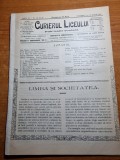 curierul liceului 5 si 20 iunie 1912-moartea lui ion luca caragiale