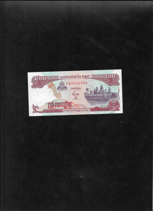 Cambogia Cambodgia 500 riels 1998 seria3842809