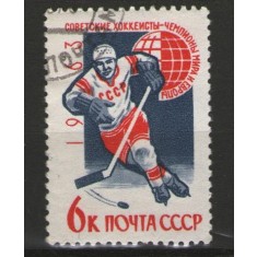 URSS 1965 - Campion mondial la hochei de gheata, stampilata