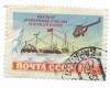 U.R.S.S. - Lot de marci obliterate, din anii &#039;50, Europa