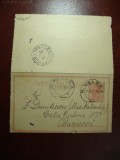 CARTE POSTALA DUBLA INCHISA 15 BANI CAROL I CIRCULATA 1898