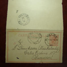 CARTE POSTALA DUBLA INCHISA 15 BANI CAROL I CIRCULATA 1898