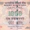 Bancnota India 1.000 Rupii 2014 - P107d UNC