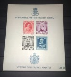 TIMBRE ROMANIA LP 133 1939 CENTENARUL NASTERII REGELUI CAROL I COLITA MNH NEDANTELATA, Nestampilat