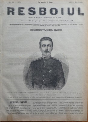 Ziarul Resboiul, nr. 166, 1878; Slt. Lemnea Dimitrie din districtul Dorohoi foto