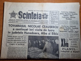 Scanteia 20 septembrie 1974-ceausescu vizita in hunedoara,alba si sibiu