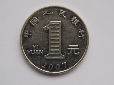 1 YUAN 2007 CHINA foto