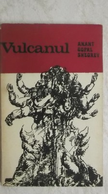 Anant Gopal Sheorey - Vulcanul foto