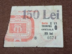 Bilet (rar) meci fotbal STEAUA BUCURESTI (sfarsitul anilor 1980)